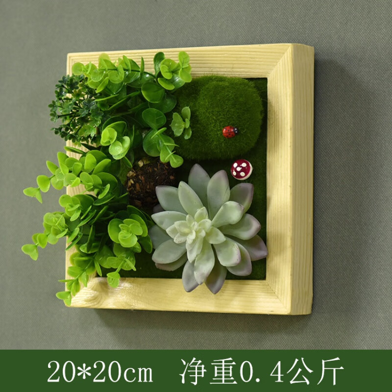 仿真綠植多肉壁掛掛件壁飾立體電表箱遮擋植物墻餐廳墻面裝飾的 A-20*20cm