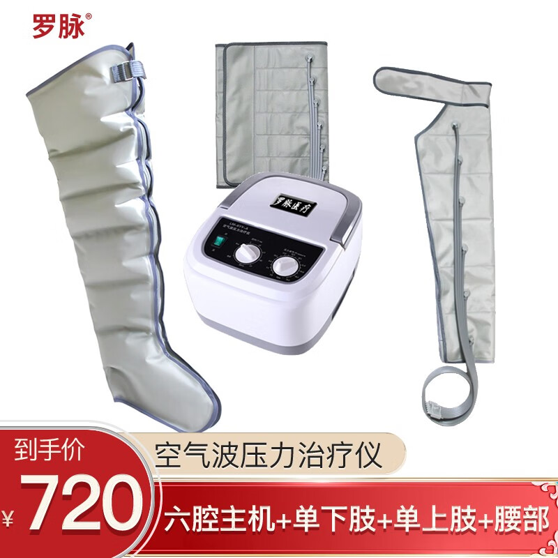 养身必备,最新养生器械价格走势及销量趋势分析