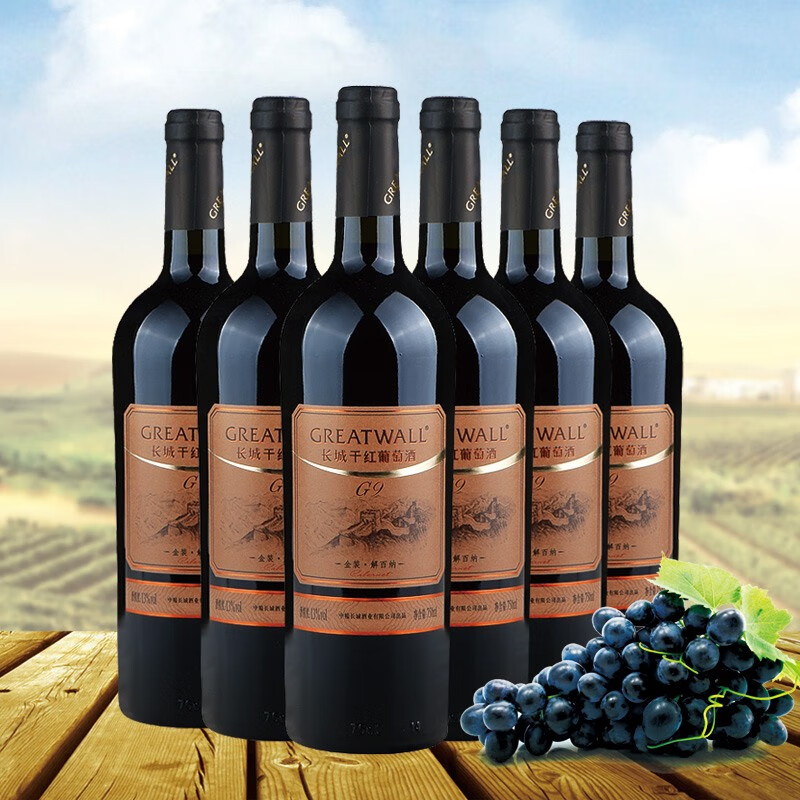 长城（GreatWall）金装解百纳干红葡萄酒 国货红酒中粮烟台产区整箱量贩装750mL*6瓶 【金装G9】解百纳干红整箱装