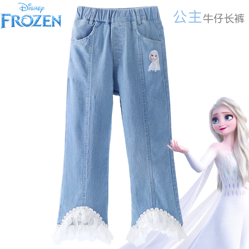 迪士尼（Disney）艾莎公主女童微喇裤牛仔裤儿童裤子春秋款2023迪士尼童装外穿