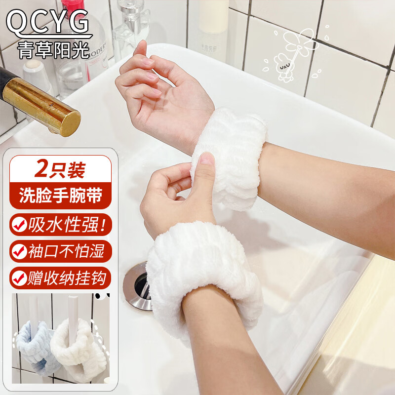 浴室用品报价走势|浴室用品价格走势图