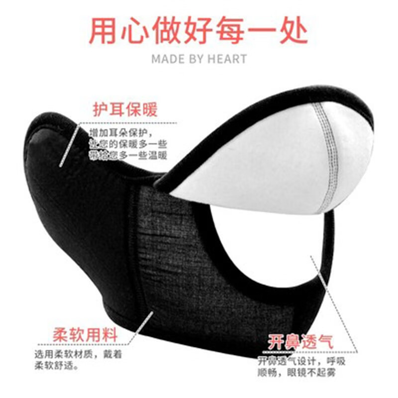 誠一集（CHENGYIJI）保暖口耳罩防风防寒 耳罩耳暖男女护耳罩保暖骑行口罩冬季 藏青口耳罩