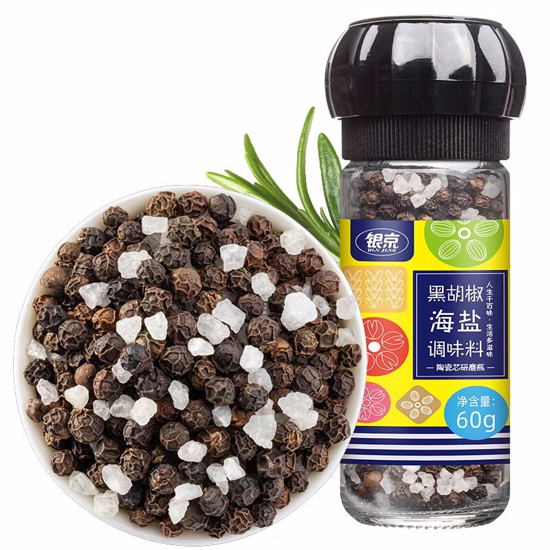 调味品历史价格怎么查|调味品价格历史