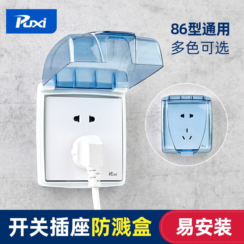 查看电料配件历史价格|电料配件价格走势图