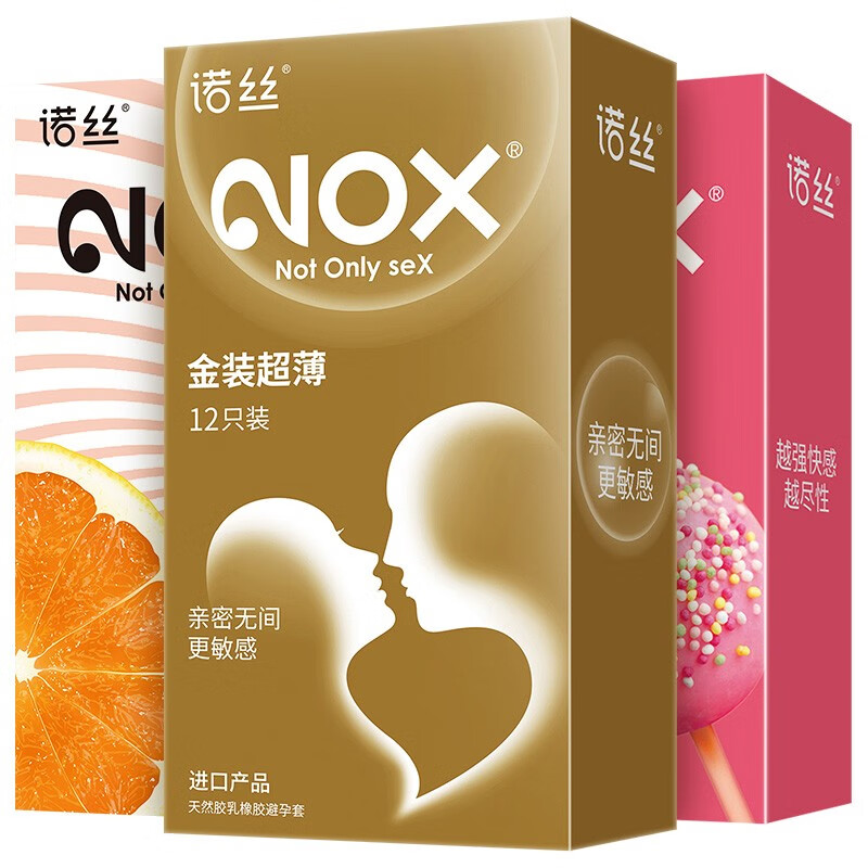 NOX诺丝品牌的高性能避孕套