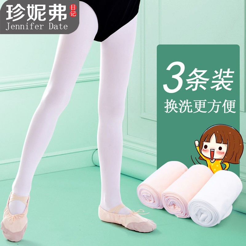珍妮弗日记品牌的连裤袜和丝袜历史价格走势