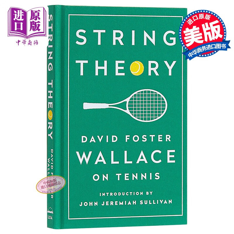 弦理论（比尔·盖茨2016荐书）英文原版 String Theory:on Tennis 网球 David Foster Wallace高性价比高么？