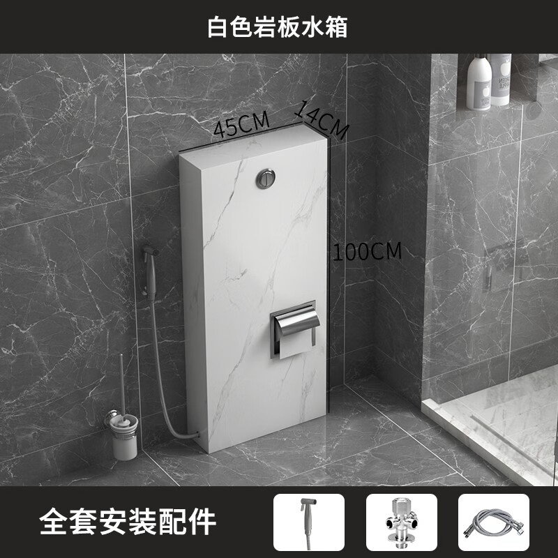 秦初家用蹲便器岩板水箱套装蹲厕卫生间防臭防堵高端陶瓷蹲坑式便池盆