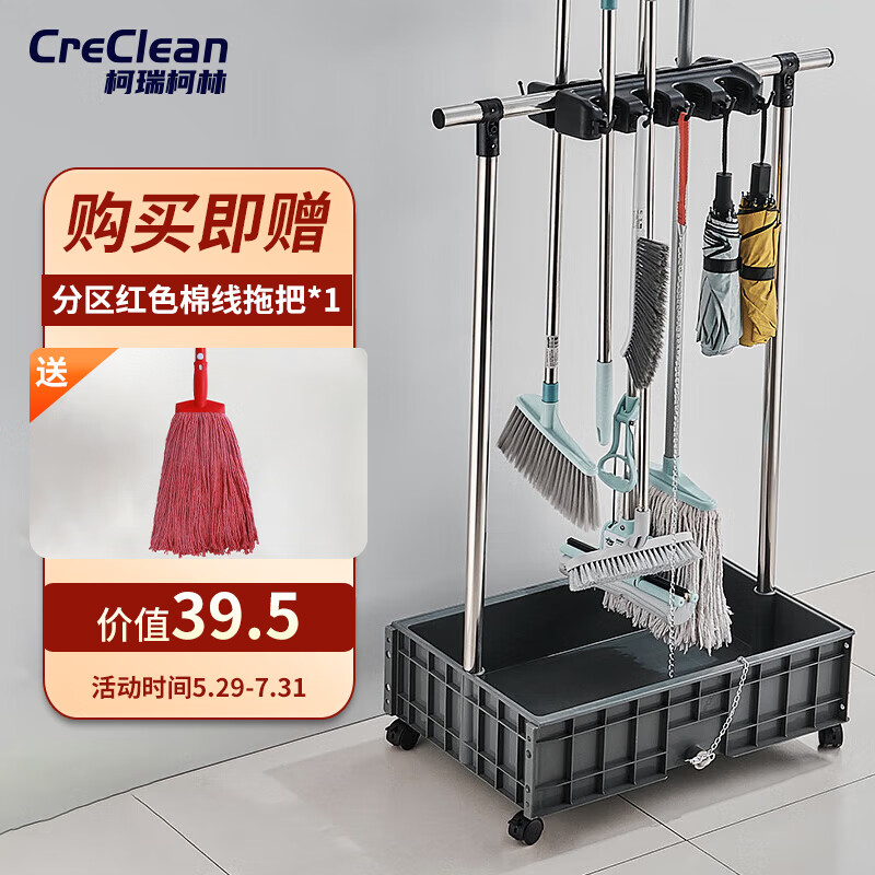 网购清洁工具历史价格走势|清洁工具价格走势图