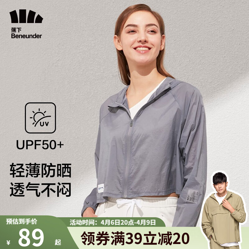 京东美妆穿搭 2023-04-07 - 第14张 | 最新购物优惠券 京东美妆穿搭 2023-04-07 - 第14张 | 最新购物优惠券