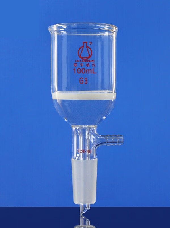 玻璃砂芯漏斗抽滤10153060100150250500mlg2g3g4布氏漏斗lh-239 容量