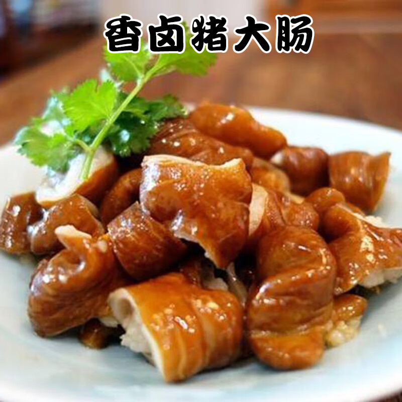虎钢馋台式香滷猪大肠卤味零食熟食豬肠即食小吃网红私房菜肥肠