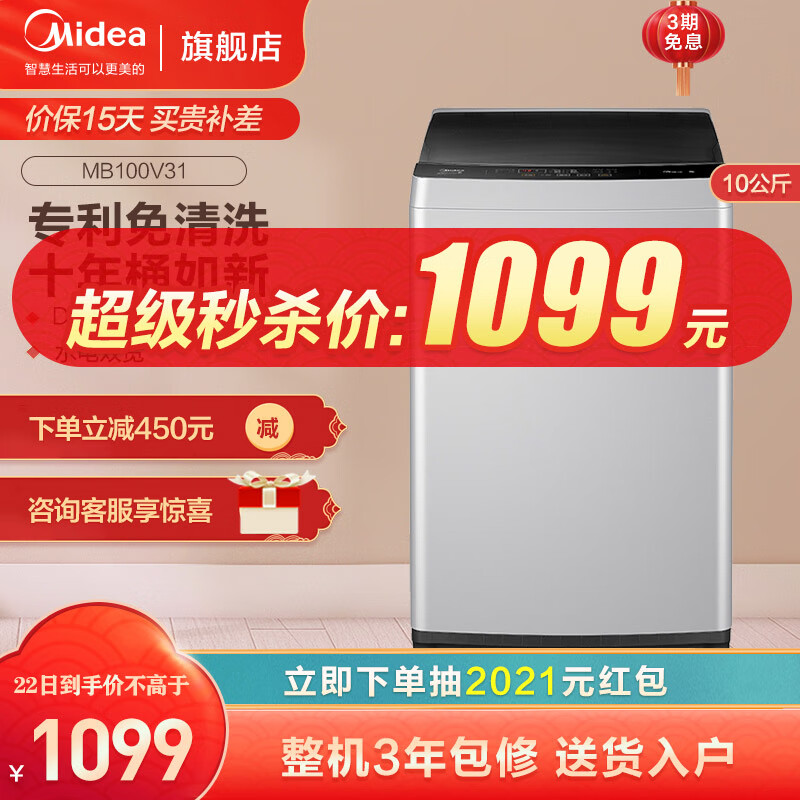 京东数码家电 2021-02-22 - 第3张 | 最新购物优惠券 京东数码家电 2021-02-22 - 第3张 | 最新购物优惠券