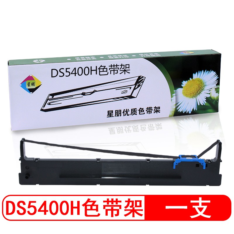 星朋适用得实DS5400H色带DS2100H DS5400HPro DS7220 DS700色带106D-3色带框DS3100 DS3200 AR600H DS5400H色带架一支