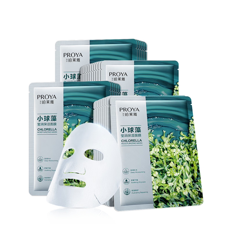 PROYA 珀莱雅 小球藻莹润保湿面膜 25ml*33片（赠同款20片）