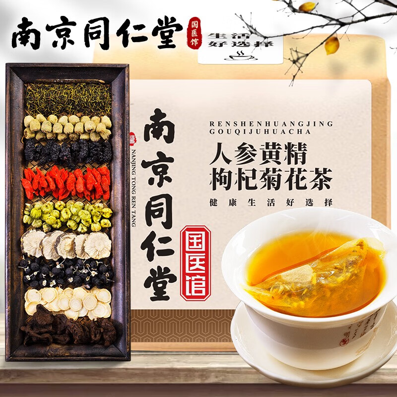 神农金康品牌:养生茶饮价格历史走势和口碑分析