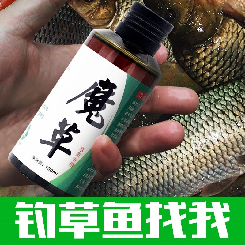 華佗魚餌窩料釣魚小藥添加劑黑坑草魚餌料水庫青魚野釣餌漁具垂釣用品 草魚專攻