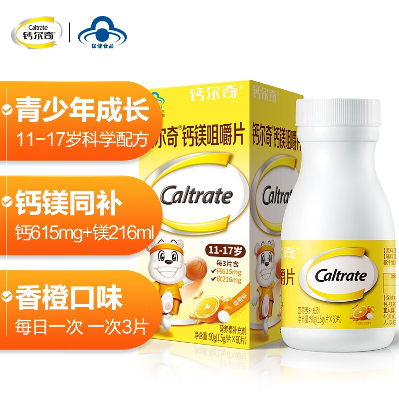 钙尔奇:让你的骨骼健康更美好