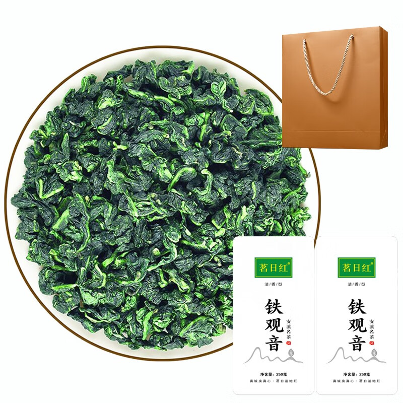 茗日红 安溪铁观音茶叶 清香型正味兰花香新乌龙茶 小袋包装铁盒装
