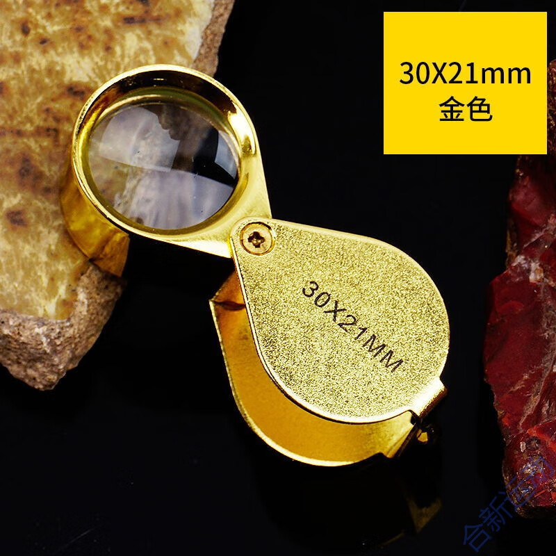 gubpmtshim速发现货 便携式放大镜拜斯特30倍地质放大镜袖珍折叠便捷