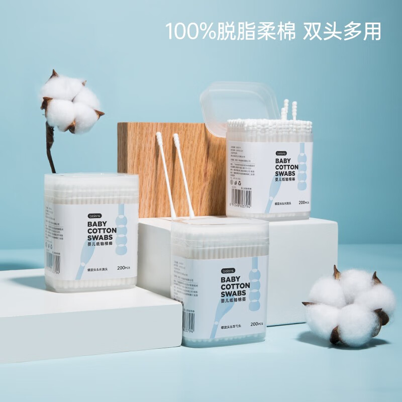 京东新品首发 2020-12-28 - 第21张 | 最新购物优惠券 京东新品首发 2020-12-28 - 第21张 | 最新购物优惠券