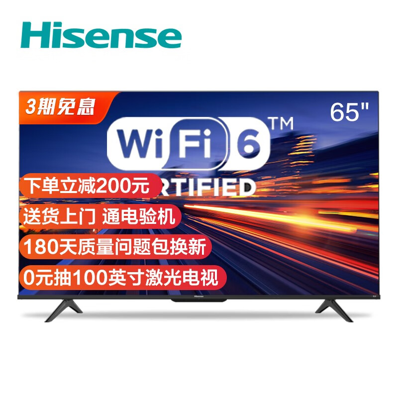 海信65E3F-MAX和65E3FPRO哪个？评测，优缺点分析参考！haamdegk