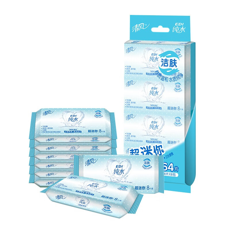 湿巾商品价格走势与销量分析|湿巾京东价格走势图哪里看