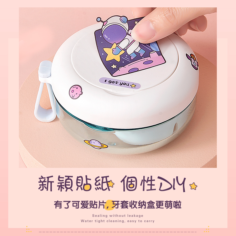 OOKME牙套盒牙齿矫正保持器收纳盒牙套收纳盒清洗盒假牙盒密封不漏水 密封不漏水牙盒-白色+小刷+贴纸
