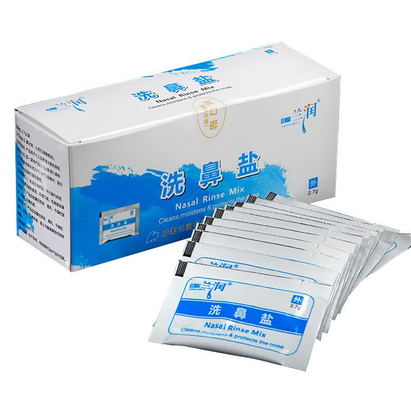 欣兰润(xin di lanrun)兰润   洗鼻盐 专用洗鼻盐 鼻腔清洗盐洗鼻剂