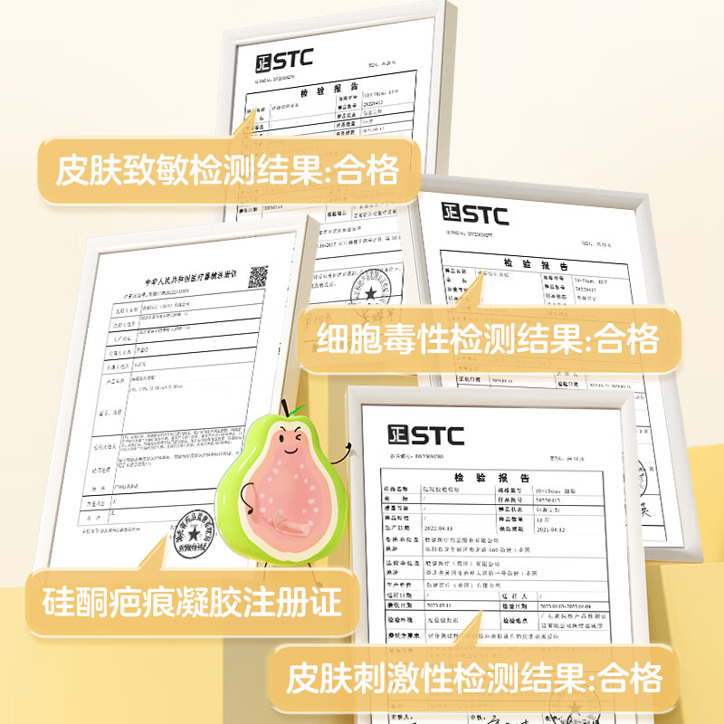稳健医用疤痕贴医用硅凝胶疤痕贴剖腹产护理贴瘢痕增生疤痕可反复使用 【剖腹产/术后修复】硅凝胶疤痕贴3x15cm 1片 医用级械字号