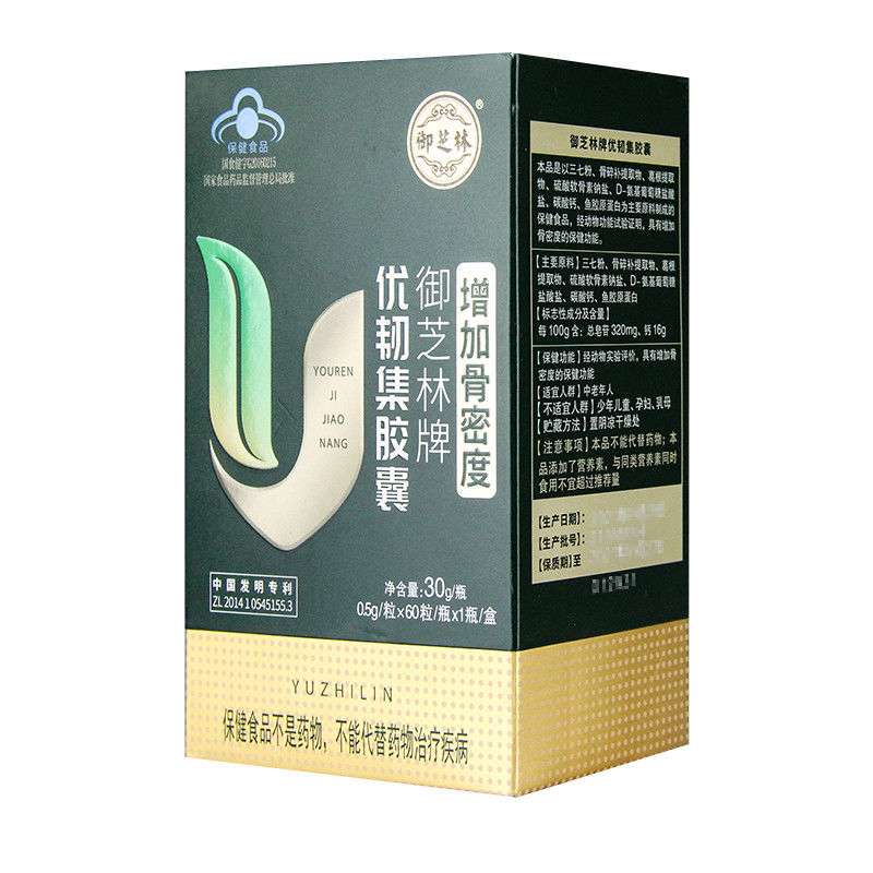 御芝林牌优韧集胶囊60粒增加骨密度中老年硫酸软骨素氨糖钙骨碎补 60