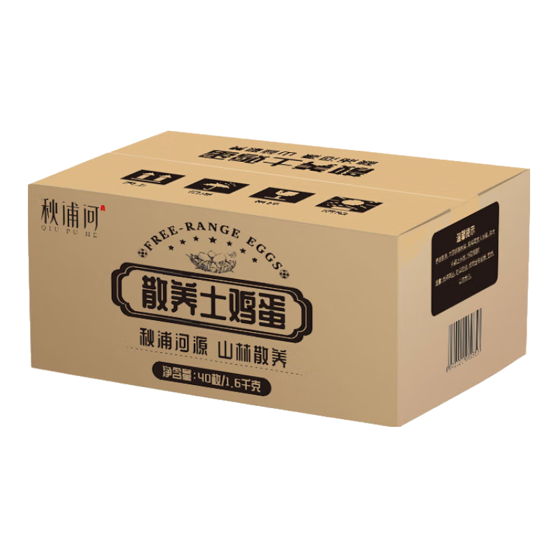 ���ֺ�ɢ��������40ö ����3.2�� ɽ��ɢ���ݼ��� 