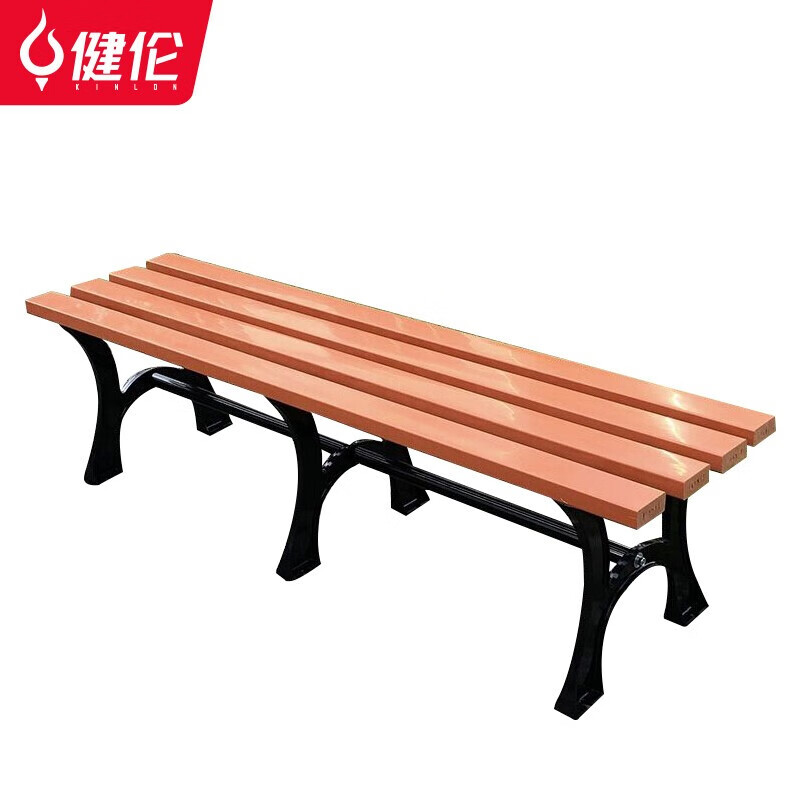 户外公园椅小区长座椅子景区广场实木扶手凳子庭院花园室外长条椅 1