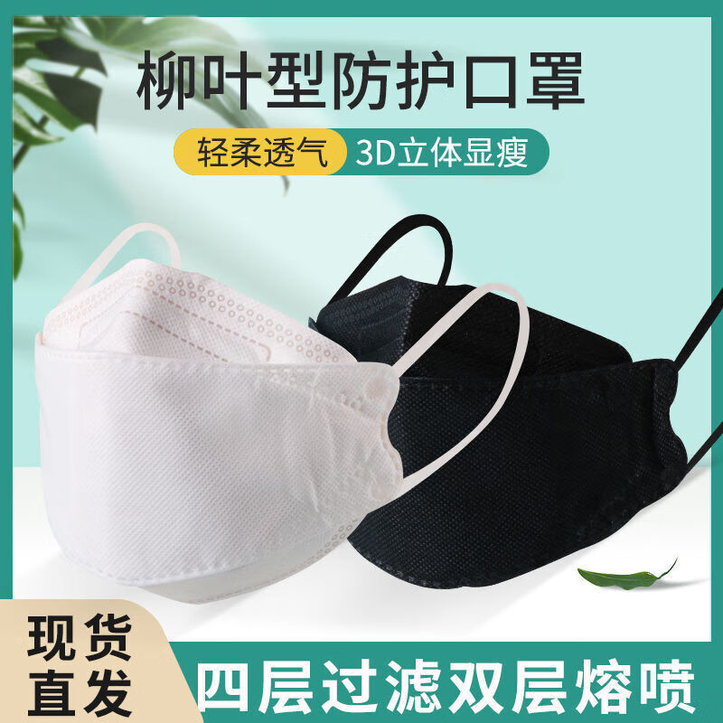 御康隆口罩价格走势分析,白色创意个性3D立体口罩推荐