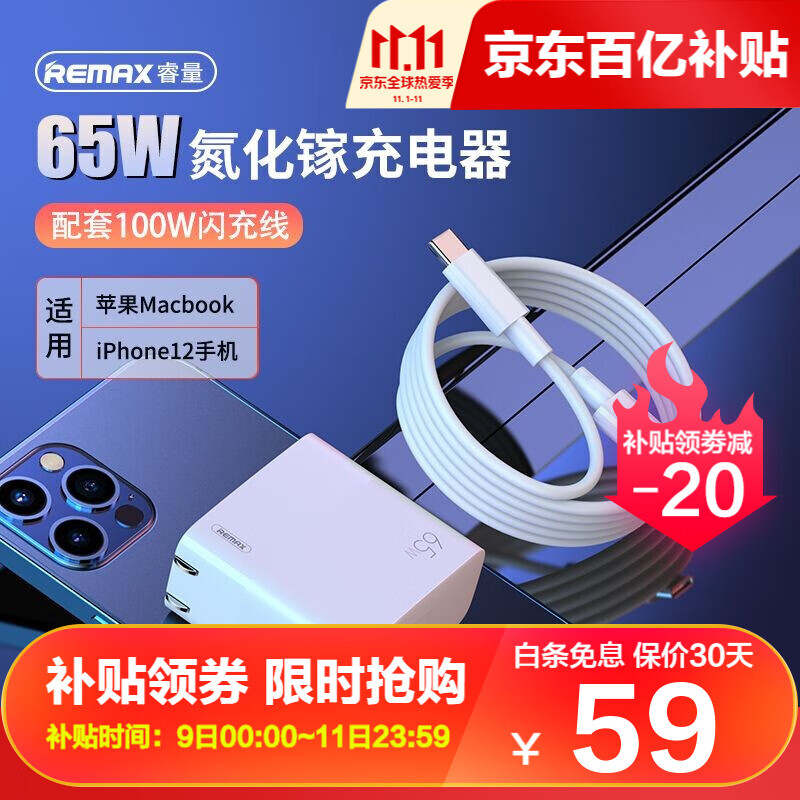 京东数码狂促:闪迪 32G U盘19.9元,罗技G502低至239元