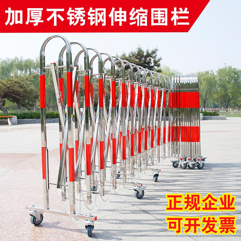 可伸缩栅栏 怎么自己做简易移动伸缩栅栏