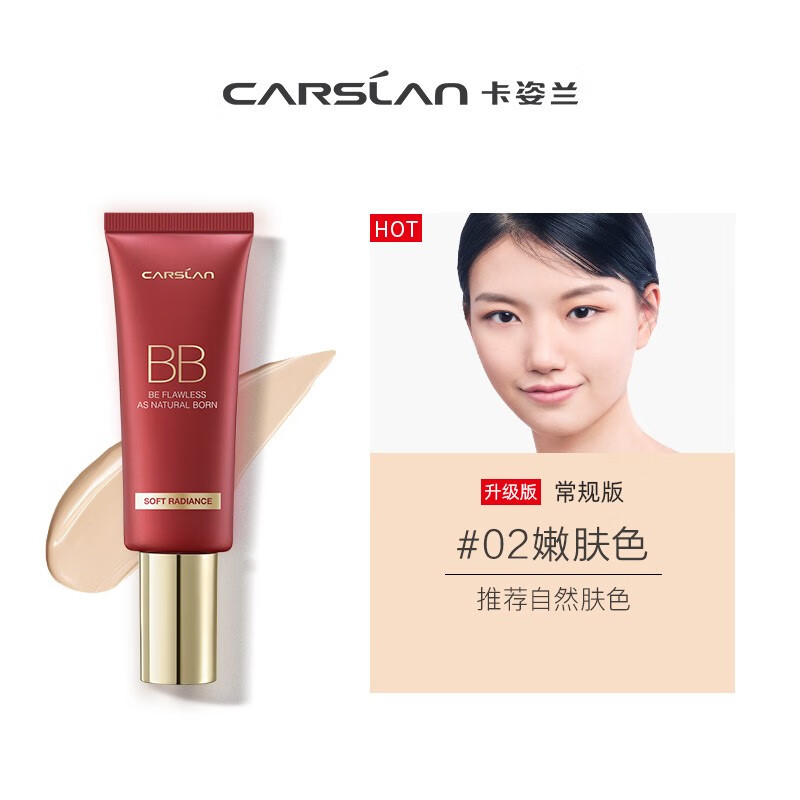 ������bb˪˿����Ͼ��ʪ��覲�ˮ�־� �ڸǰߵ���Ȼ��ױʥ��������Ů�� 02�۷�ɫ�������ͣ��������棩 59Ԫ