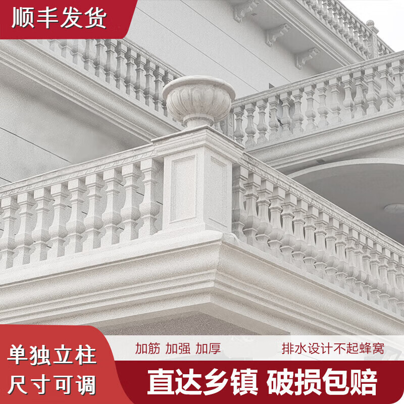 天南兄弟罗马柱栏杆模具阳台护栏花瓶柱水泥柱子扶手欧式别墅现浇围栏