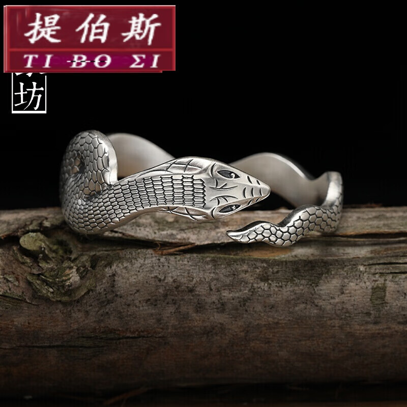 99足银蛇形手镯本命年蛇镯子挽留银蛇灵蛇小蛇开口足银手镯寓意礼物