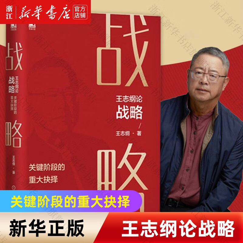 怎么查战略管理历史价格|战略管理价格历史