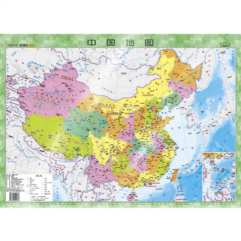 中国地图翡翠版 4开桌面悬挂两用 pp板材 防水耐磨可擦写《现货速发》