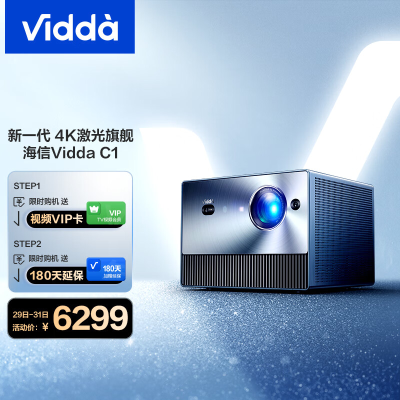 在京东怎么查投影机历史价格|投影机价格比较