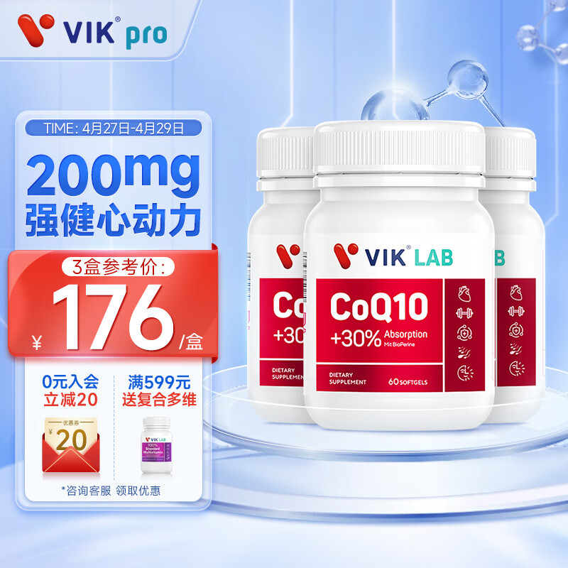 可以看京东辅酶Q10历史价格|辅酶Q10价格走势