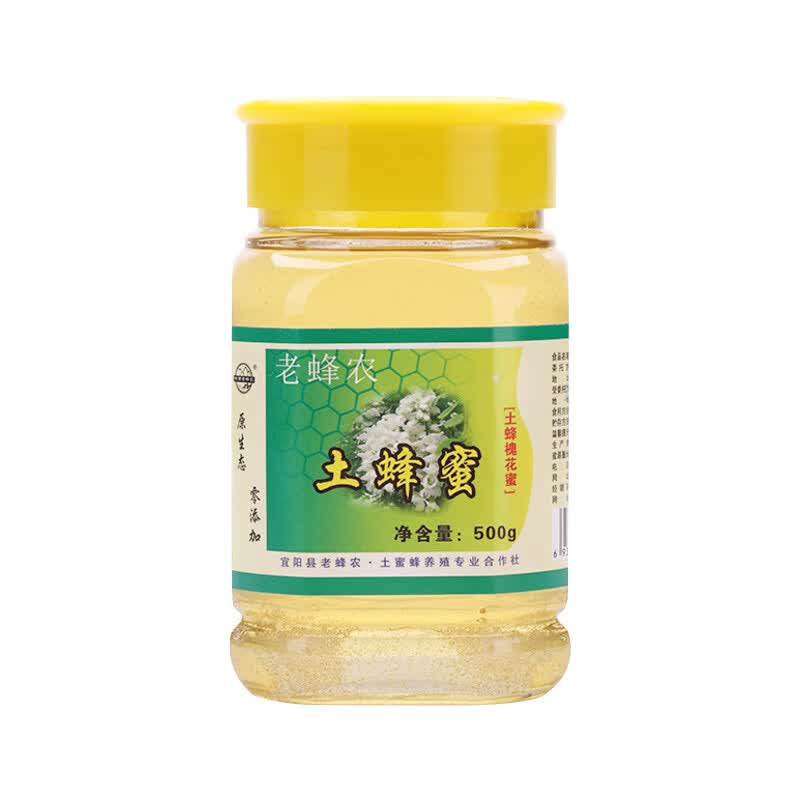 纯蜂蜜500g 早餐冲饮 下午茶果茶饮品 牛奶代餐伴侣蜂蜜 农家自产深山原蜜 清新香甜节日礼物 槐花蜜500g