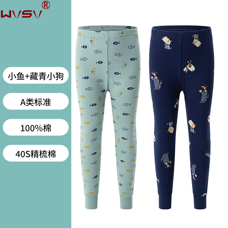 WVSV男童秋裤纯棉薄款小中大童儿童保暖裤男孩线裤全棉棉毛裤内穿睡裤 七星+绿叶 130 cm45斤内穿