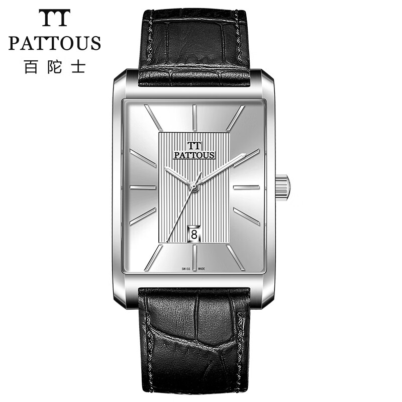【超薄手表男】百陀士(pattous)手表男石英表简约商务休闲男表瑞士