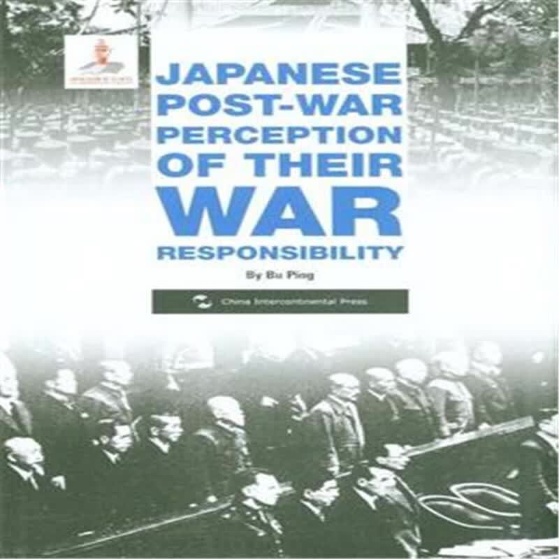JAPANESE/POST-WAR/PERCEPTION/OF/THEIR/WAR/RESPONSI/书籍