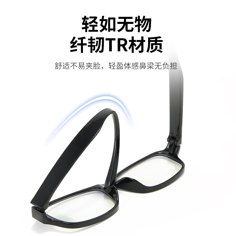 明雪菀绮 智能老花镜男女款自动变焦调节度数折叠高清防蓝光老人老光眼镜 100-400度自动匹配度数（高清防蓝光）