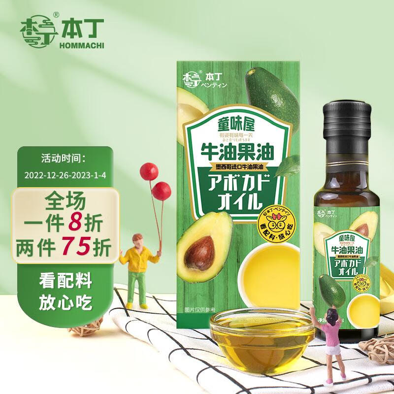 京东京东爆品 2023-02-03 - 第10张  | 最新购物优惠券