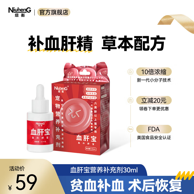 猫零食历史价格网站|猫零食价格比较